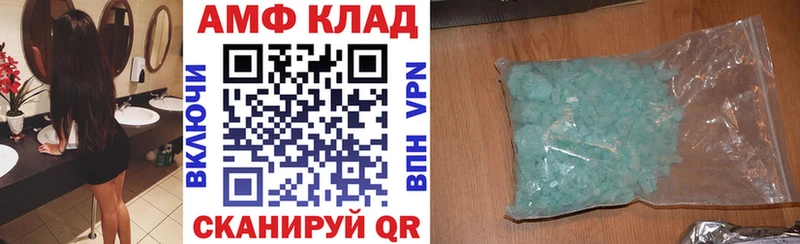 сайты даркнета клад Новокубанск АМФЕТАМИН Розовый