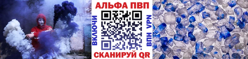 Alfa_PVP мука Новокубанск