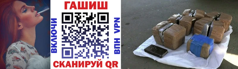 Гашиш индика сатива  Новокубанск 