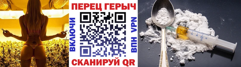 Героин хмурый купить наркоту Новокубанск