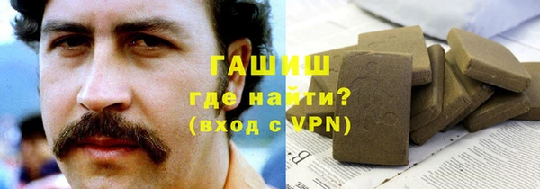 стафф Аркадак