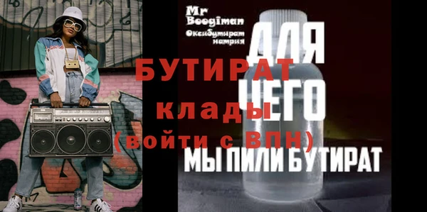 стафф Аркадак