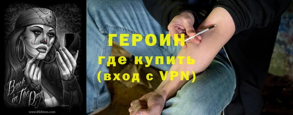 мефедрон VHQ Армянск