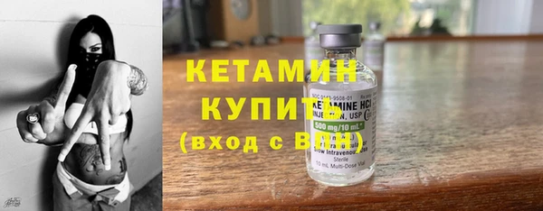 стафф Аркадак