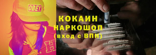 мефедрон VHQ Армянск