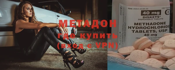 мефедрон VHQ Армянск