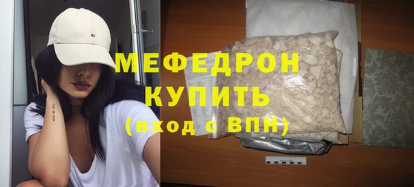 мефедрон VHQ Армянск