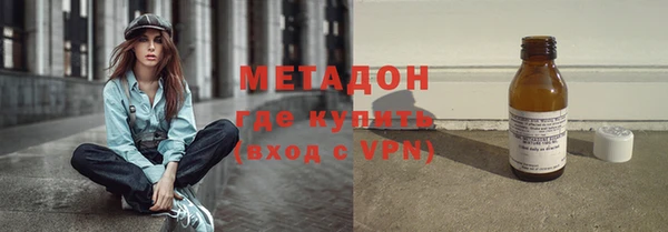 мефедрон VHQ Армянск