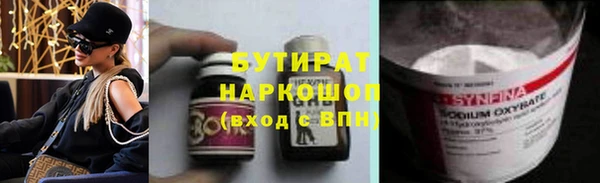 мефедрон VHQ Армянск