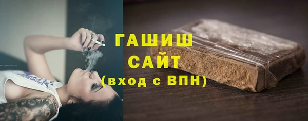 стафф Аркадак