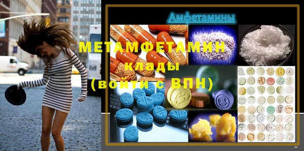 мефедрон VHQ Армянск