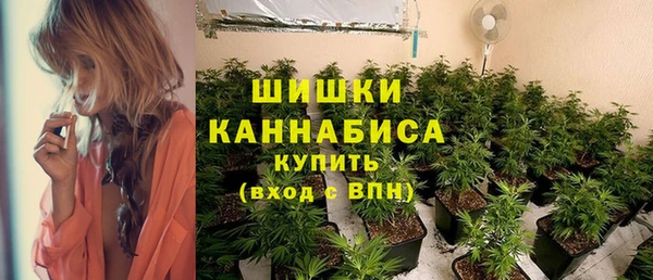 мефедрон VHQ Армянск