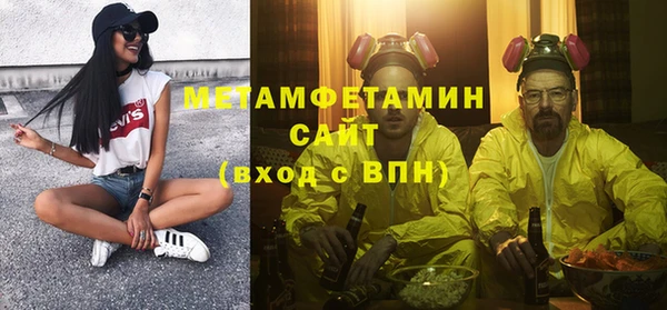 мефедрон VHQ Армянск
