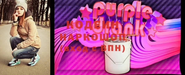 мефедрон VHQ Армянск