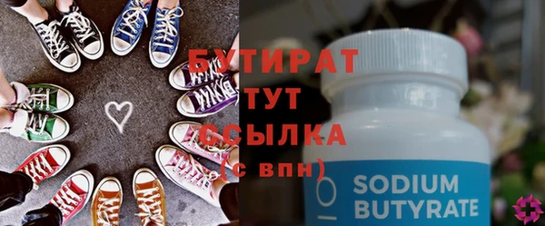 стафф Аркадак