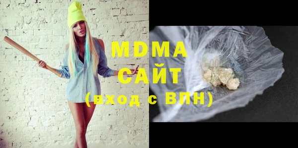 мефедрон VHQ Армянск