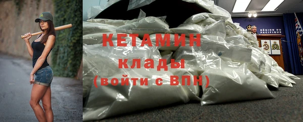 стафф Аркадак