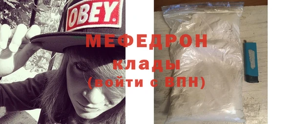 стафф Аркадак