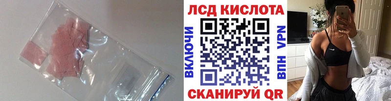 ЛСД экстази ecstasy  Новокубанск 