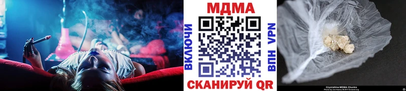 купить  цена  hydra сайт  MDMA кристаллы  площадка клад  Новокубанск 