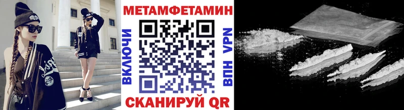 hydra сайт  Новокубанск  Первитин мет 