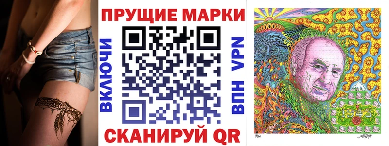 Марки 25I-NBOMe 1,8мг  OMG онион  Новокубанск 