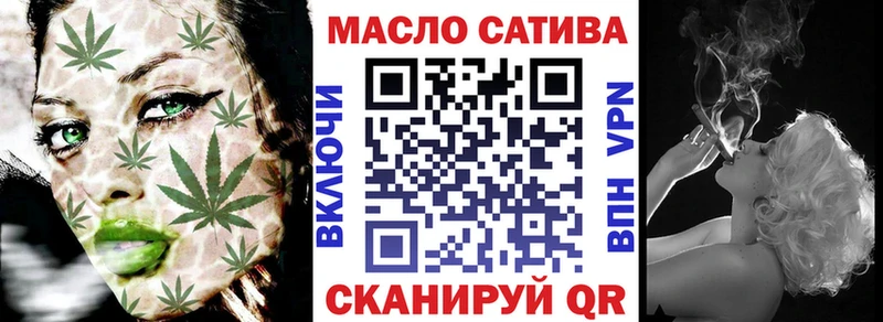 купить наркотики цена  Новокубанск  Дистиллят ТГК концентрат 
